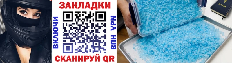 NBOMe Верещагино