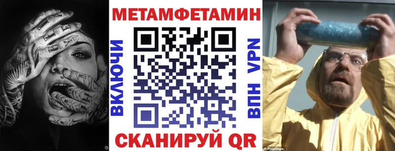 АМФЕТАМИН Розовый Верещагино