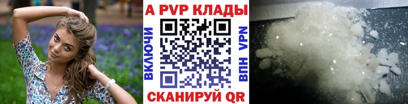 Alpha PVP VHQ  Верещагино 