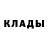 КЕТАМИН ketamine DePedroPier
