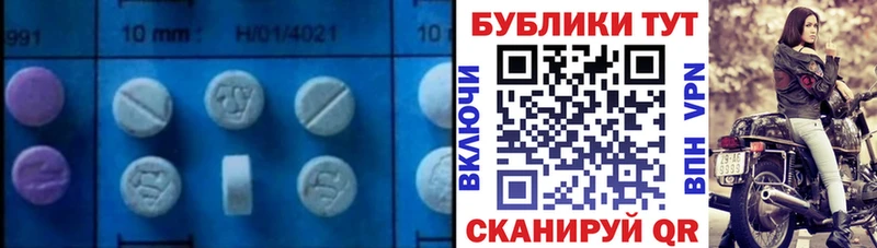 Ecstasy VHQ  Верещагино 