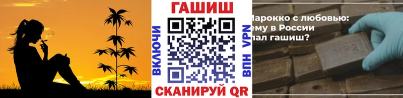 Гашиш убойный  Верещагино 