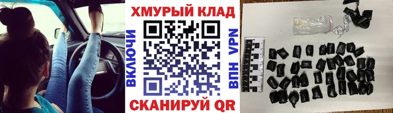 ГЕРОИН афганец  kraken   Верещагино  купить  сайты 