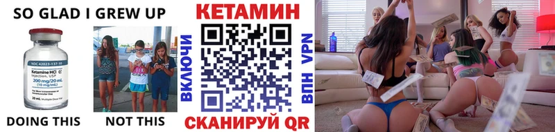 КЕТАМИН ketamine Верещагино