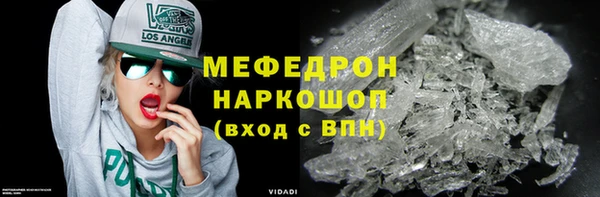 эйфоретик Белоозёрский
