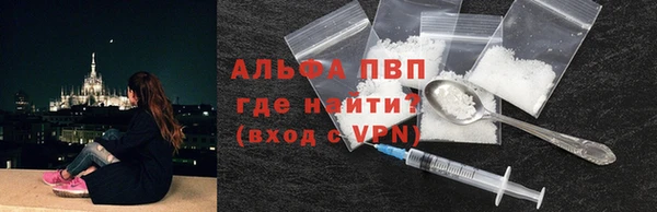 мяу мяу кристалл Белокуриха