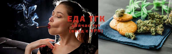 мяу мяу кристалл Белокуриха