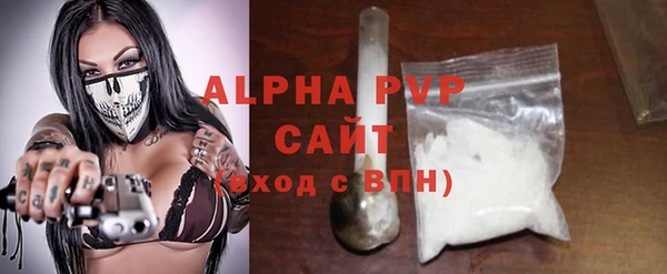 мяу мяу кристалл Белокуриха