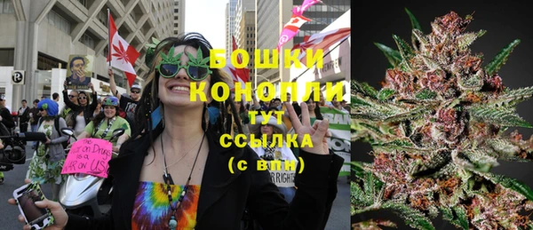 мяу мяу кристалл Белокуриха