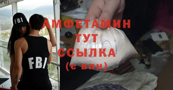 эйфоретик Белоозёрский