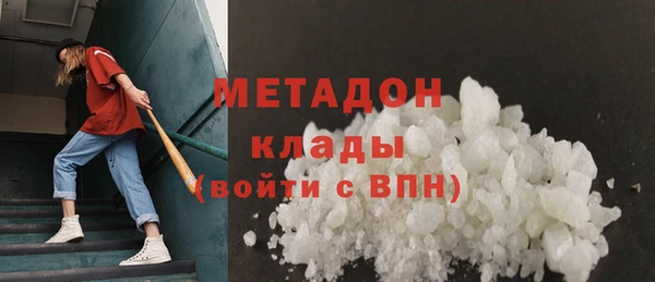 мяу мяу кристалл Белокуриха