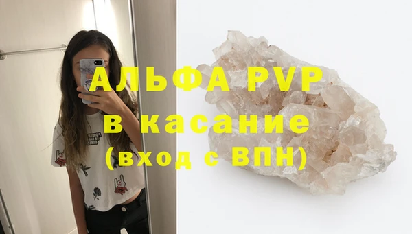 эйфоретик Белоозёрский
