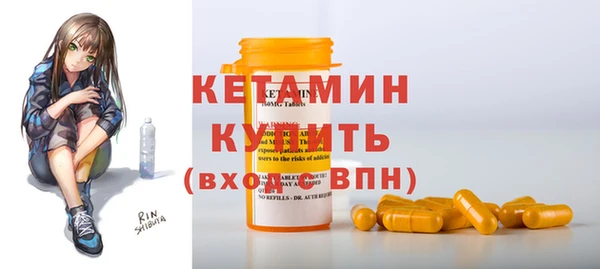 мяу мяу кристалл Белокуриха