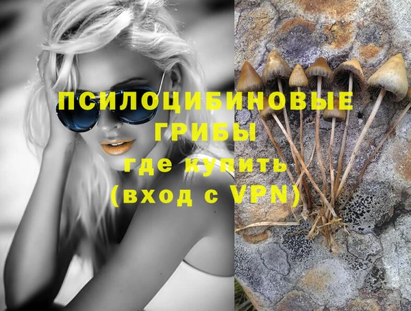 мяу мяу кристалл Белокуриха