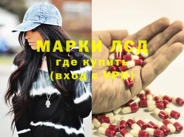 эйфоретик Белоозёрский