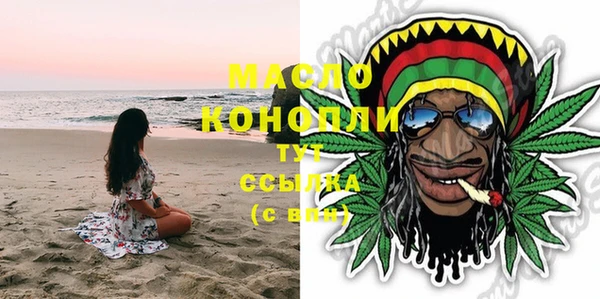 мяу мяу кристалл Белокуриха