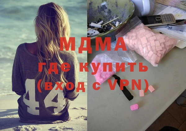 мяу мяу кристалл Белокуриха