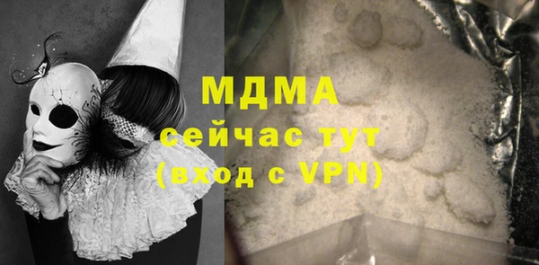 хмурый Беломорск