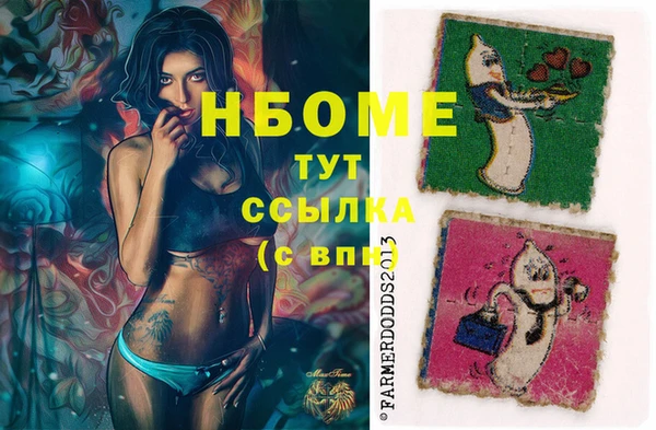 мяу мяу кристалл Белокуриха