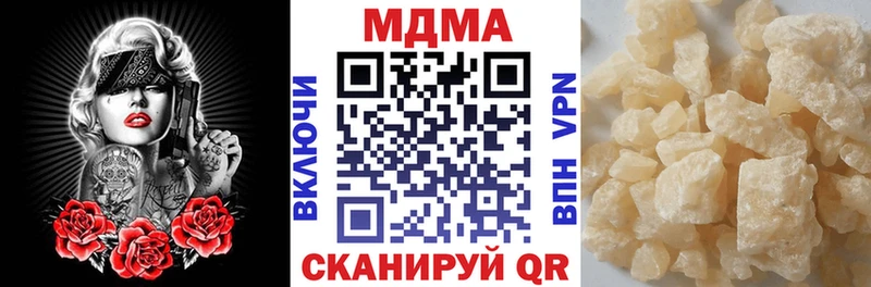 это состав  Верещагино  MDMA crystal  как найти закладки 
