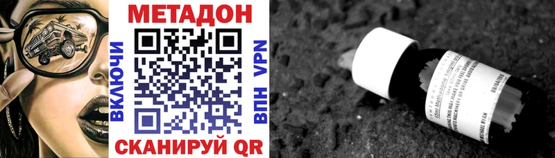 shop официальный сайт  закладки  Верещагино  МЕТАДОН мёд 