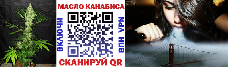ТГК вейп с тгк Верещагино