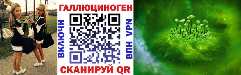 Псилоцибиновые грибы GOLDEN TEACHER  цены   сайты даркнета состав  Верещагино 