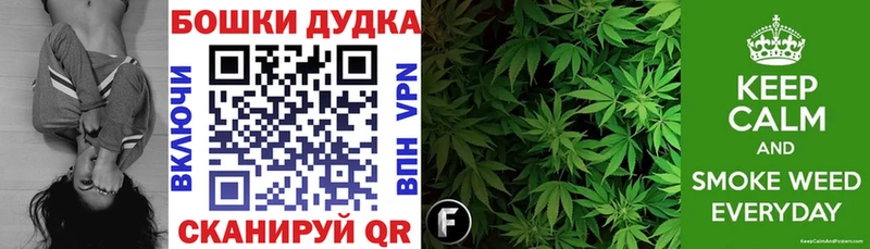 Шишки марихуана гибрид OMG маркетплейс Верещагино